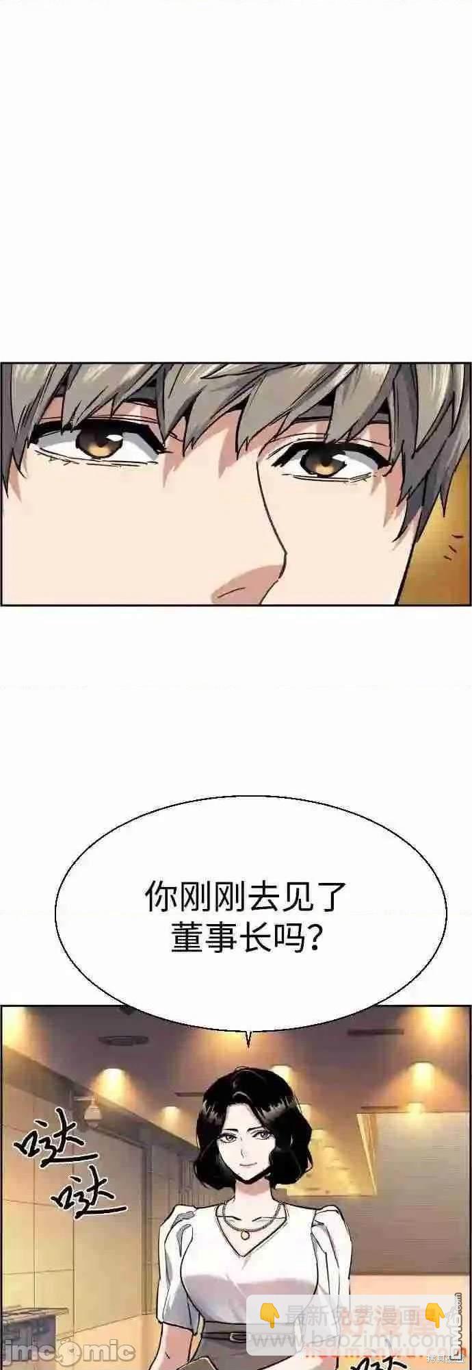 第85话20