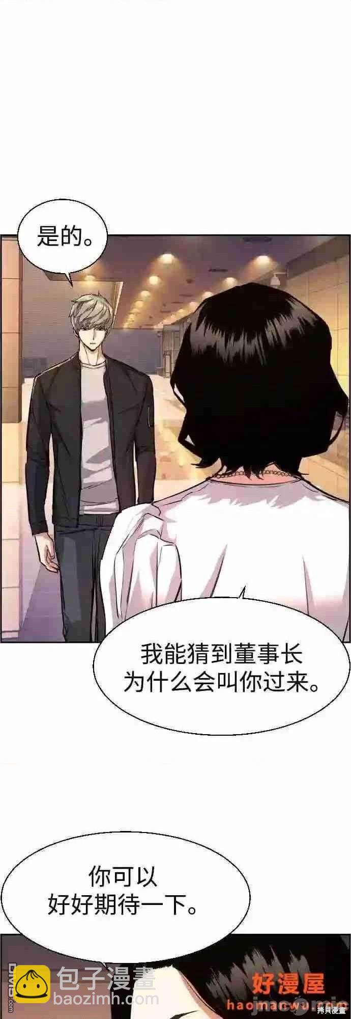 第85话22
