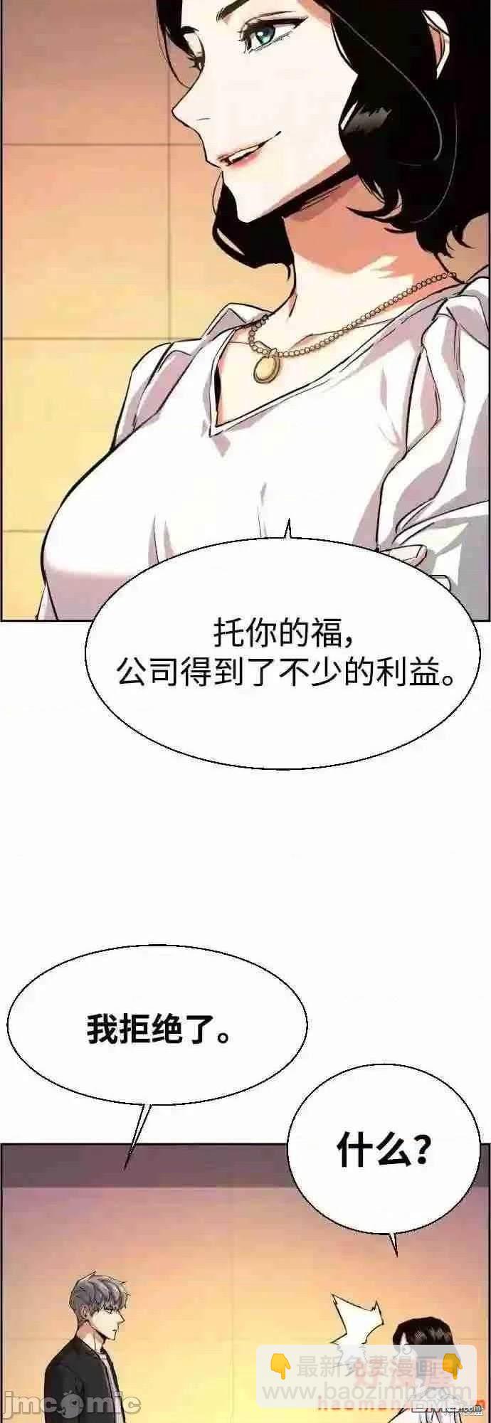 第85话23