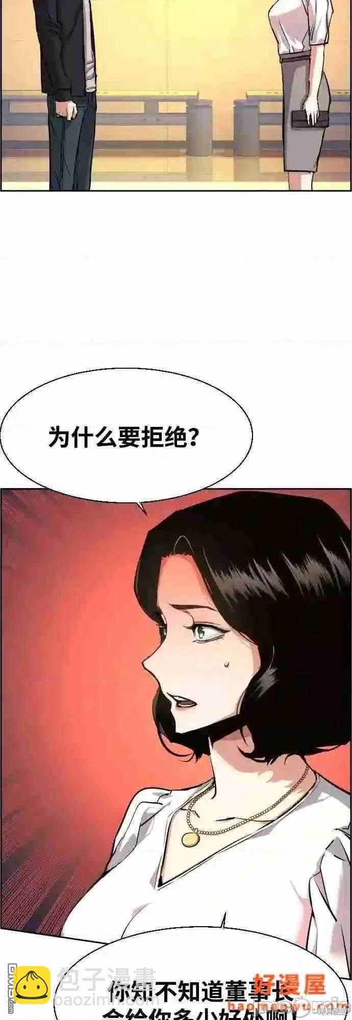 第85话24