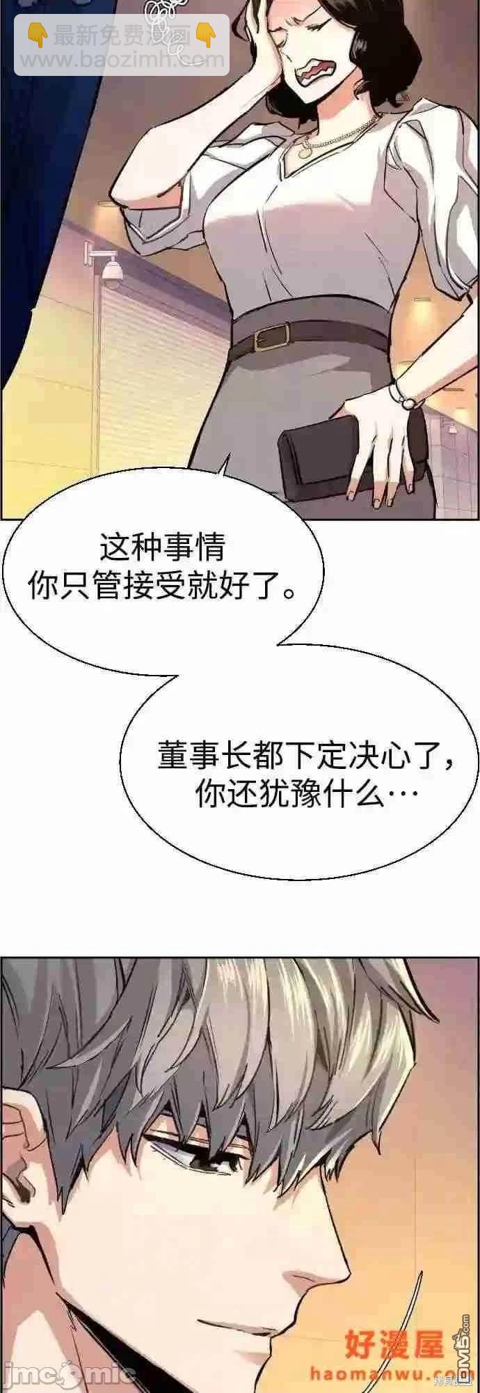 第85话26
