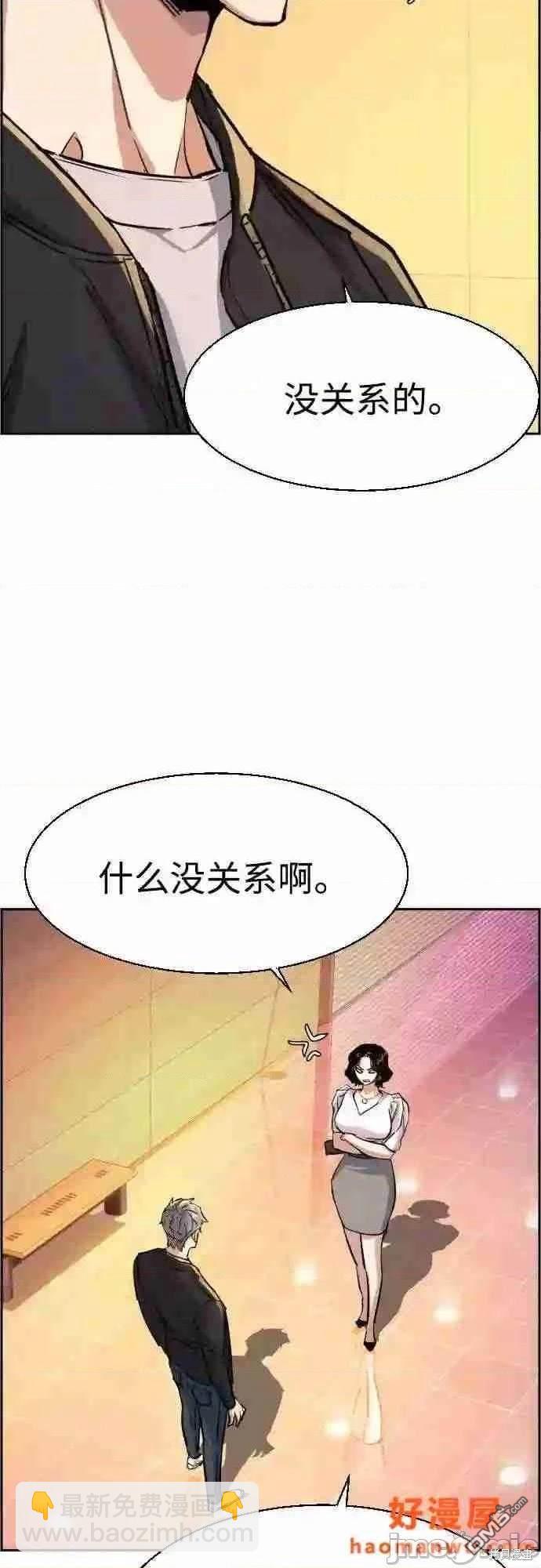 第85话27
