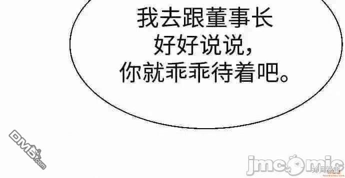 第85话28