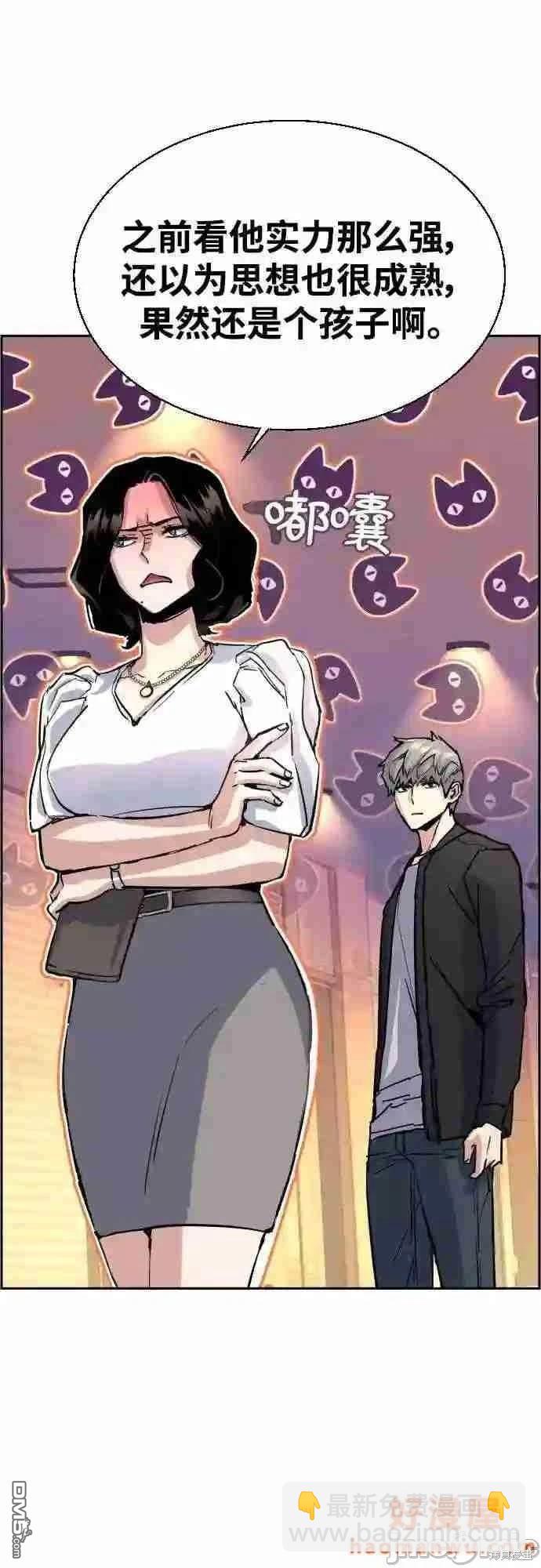第85话29