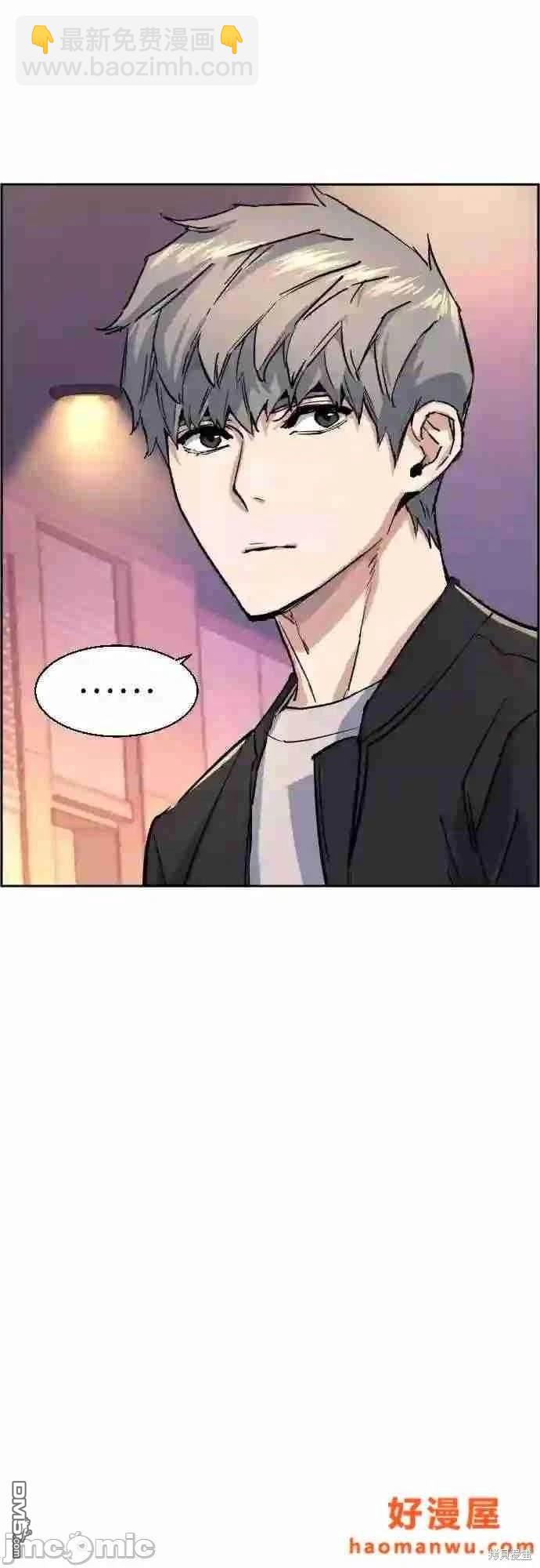 第85话30