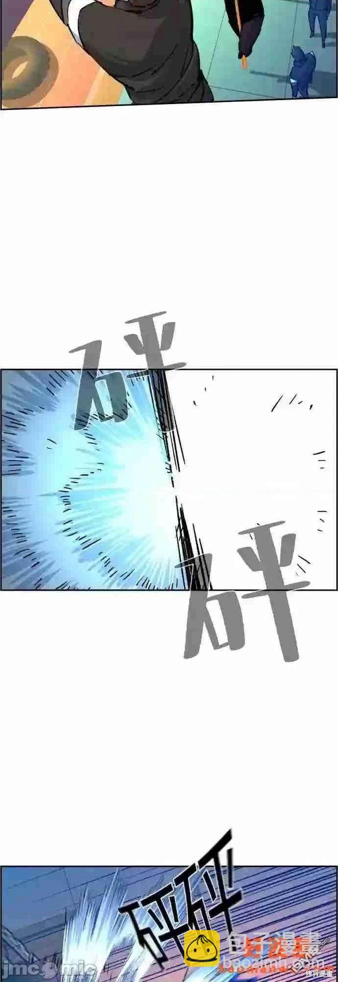 第85话33