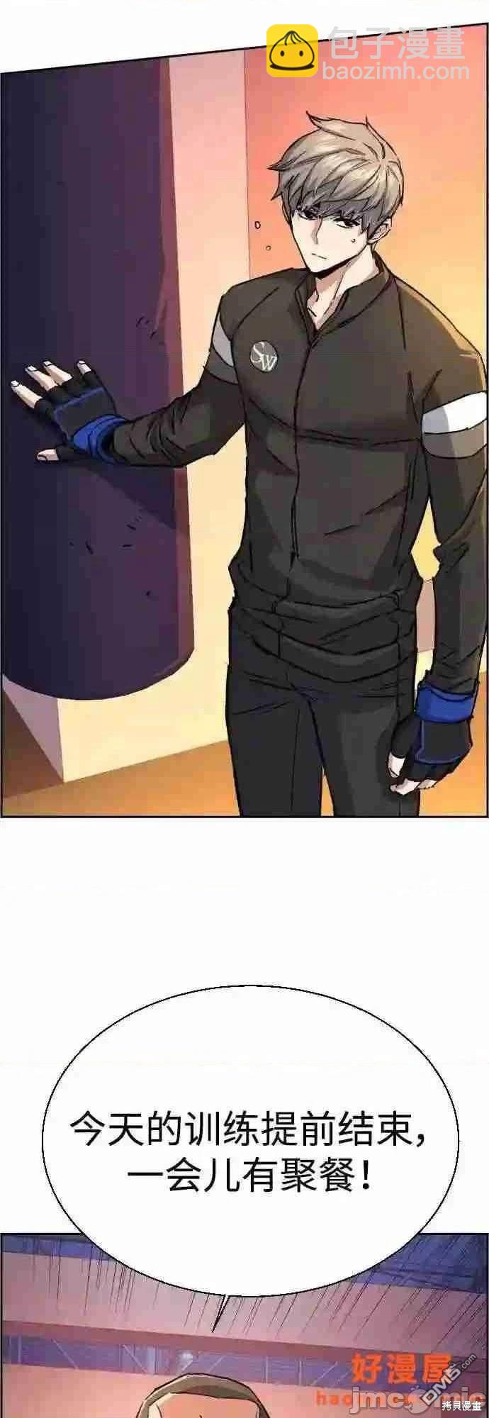 第85话37