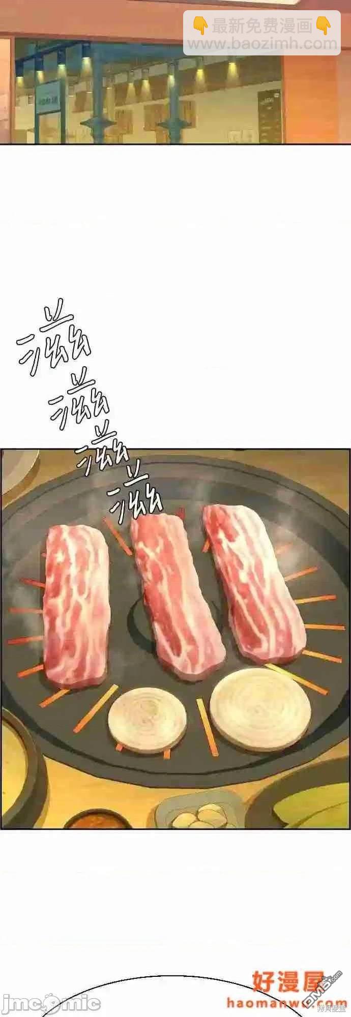 第85话39
