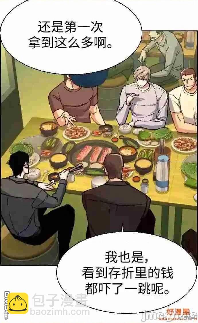 第85话41