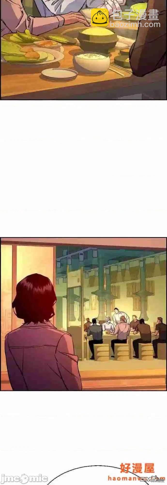 第85话44