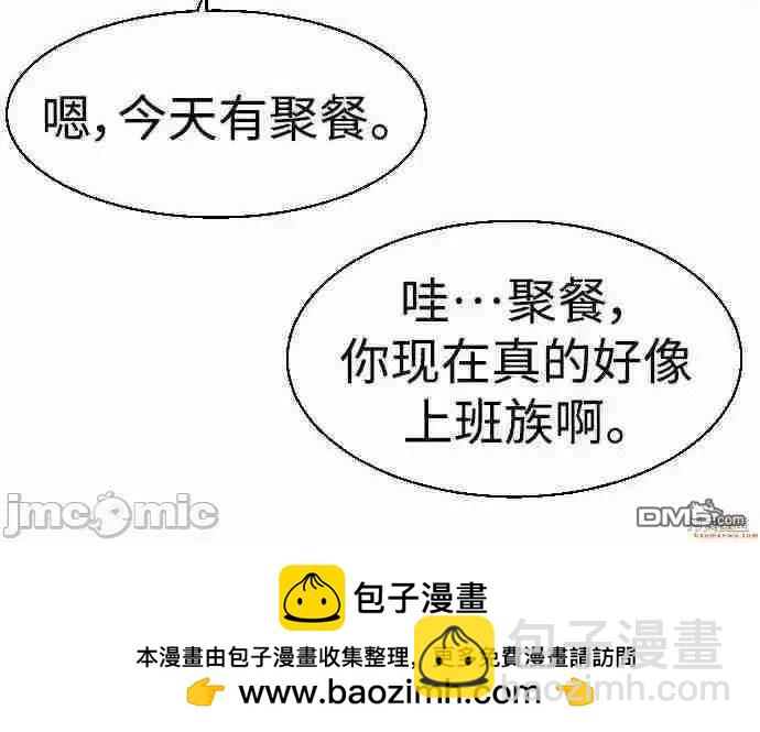 第85话49