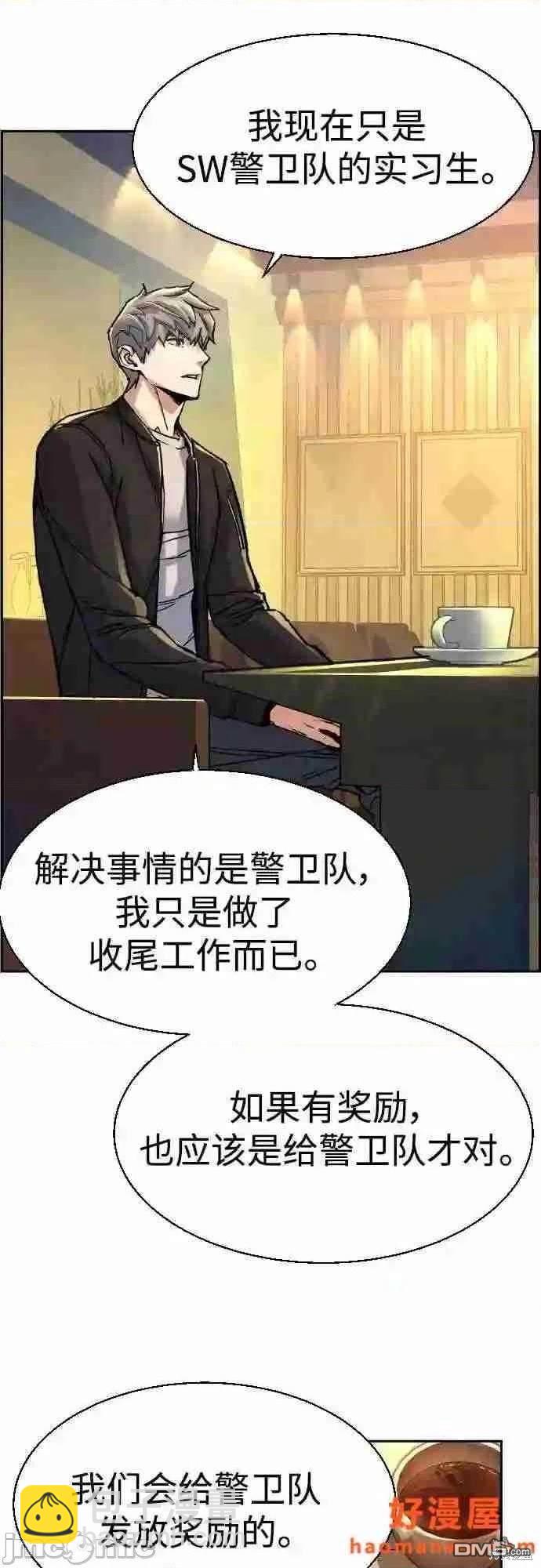 第85话5