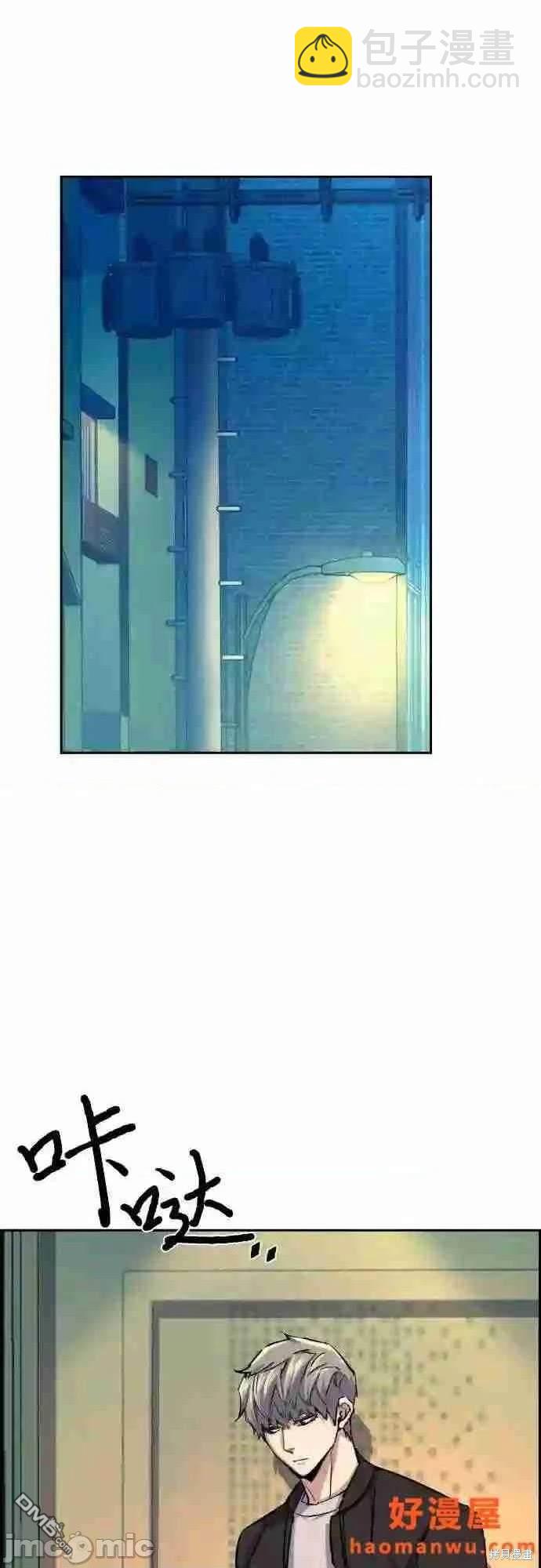 第85话51