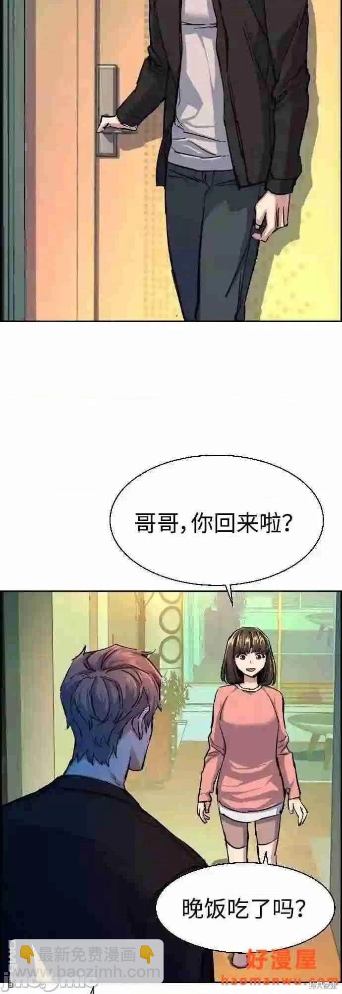 第85话52