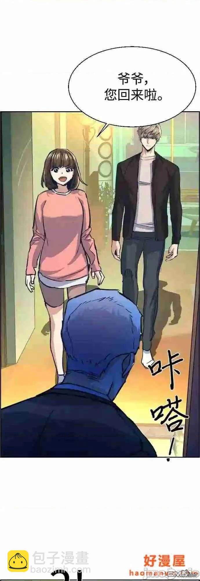 第85话56
