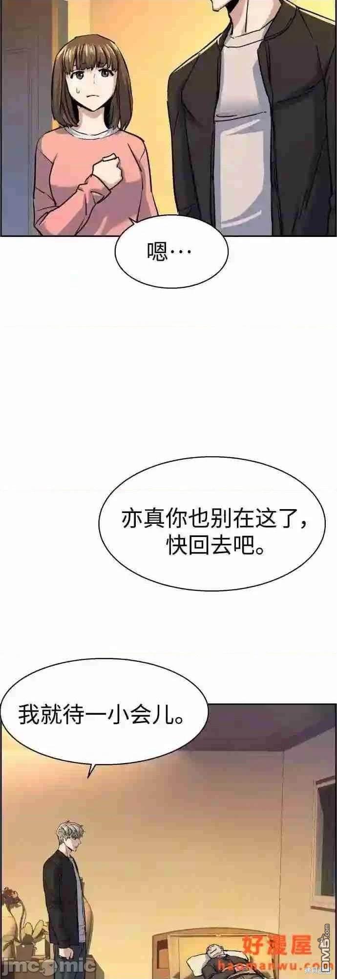 第85话61