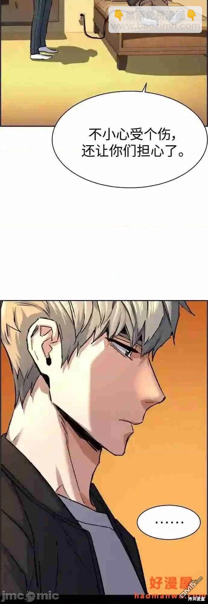 第85话62
