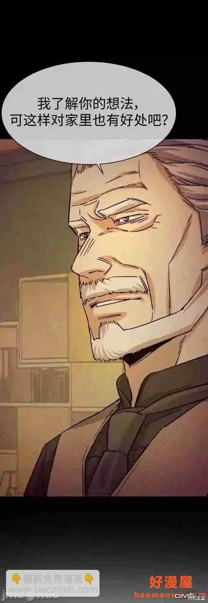 第85话63
