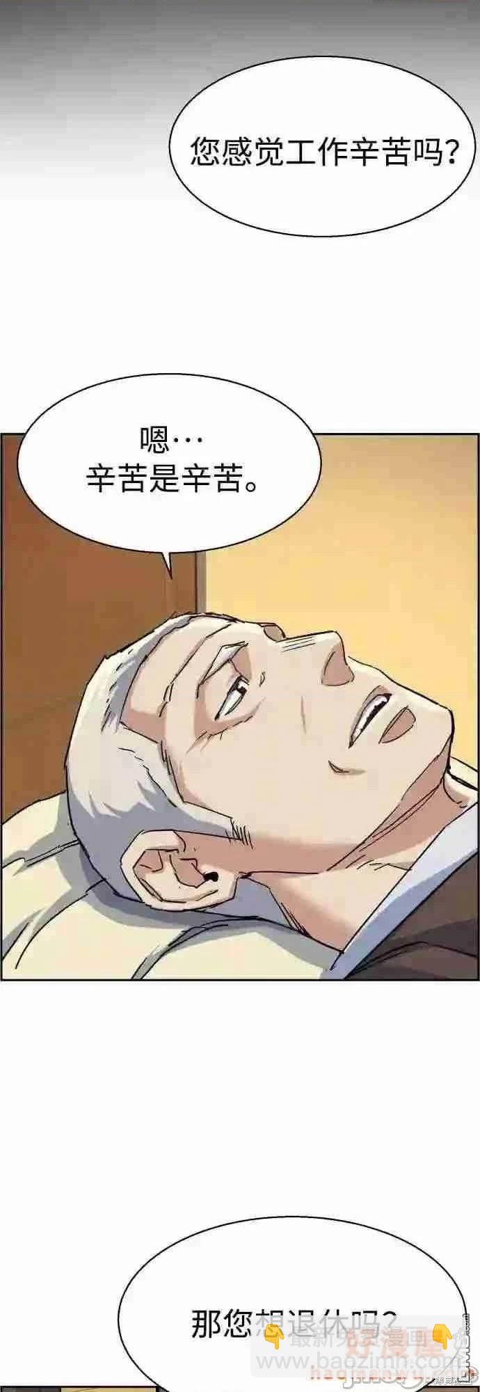第85话64