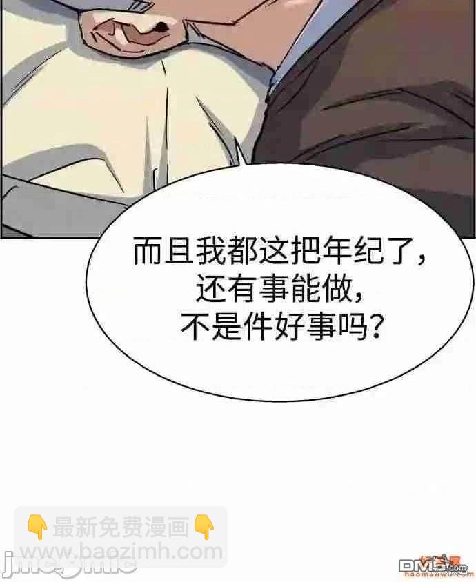 第85话66