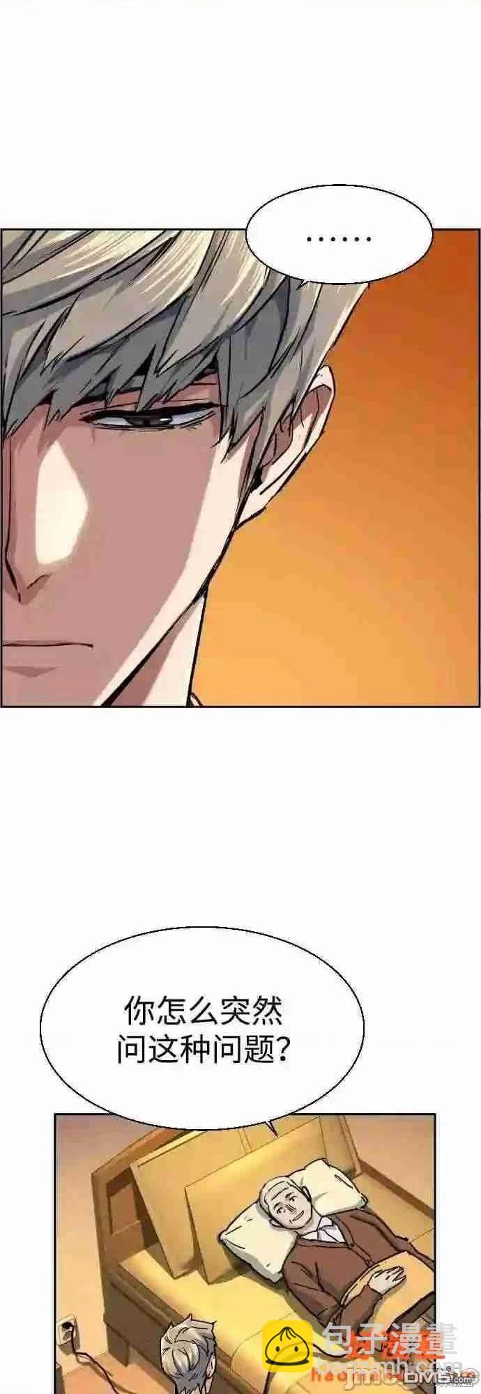 第85话67