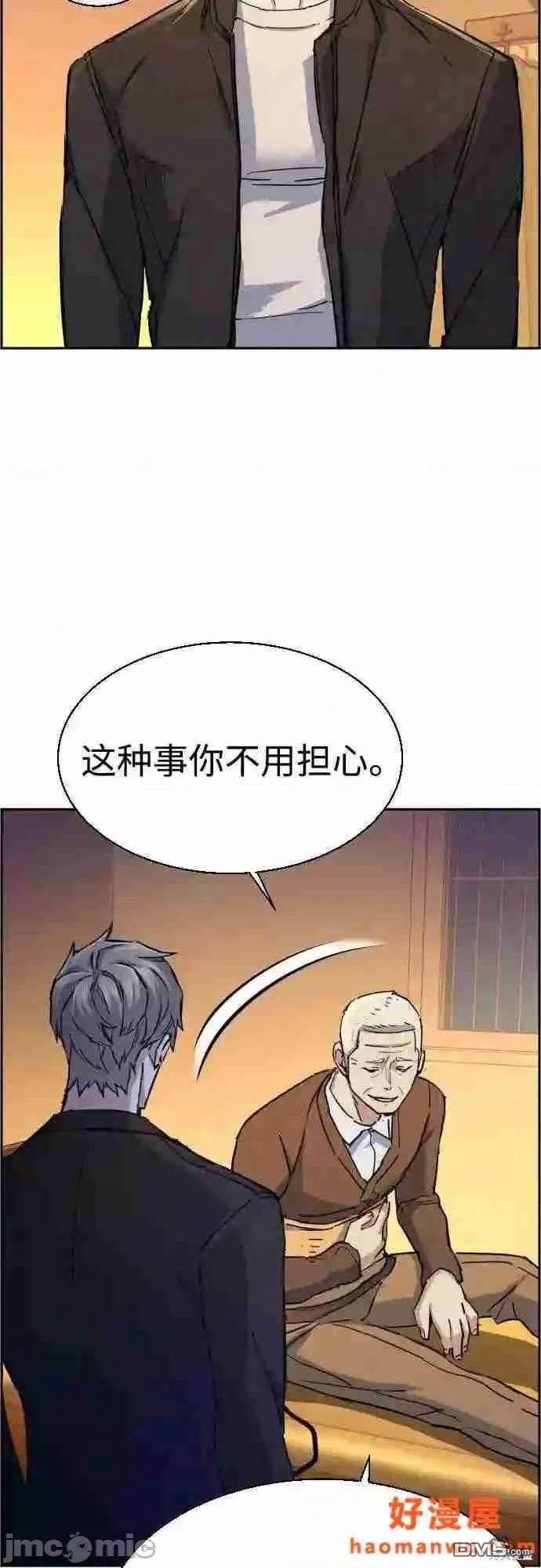 第85话69