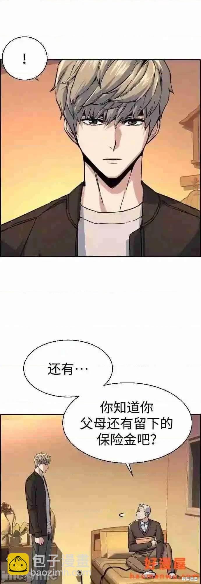 第85话71