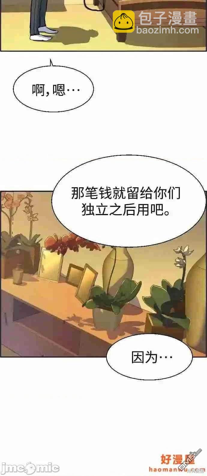 第85话72