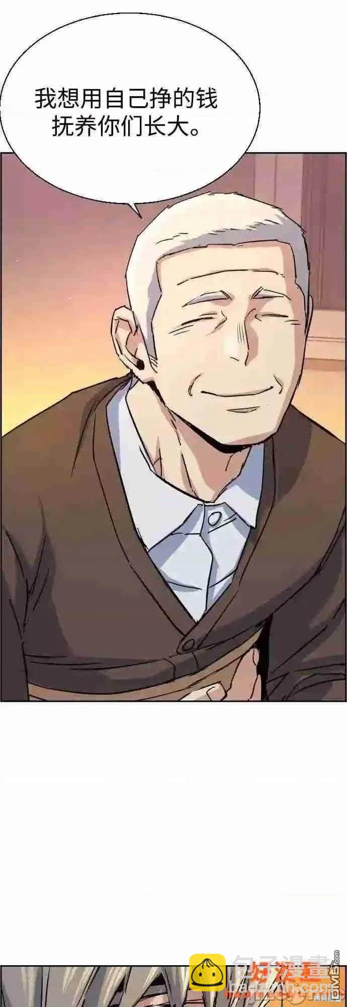 第85话73