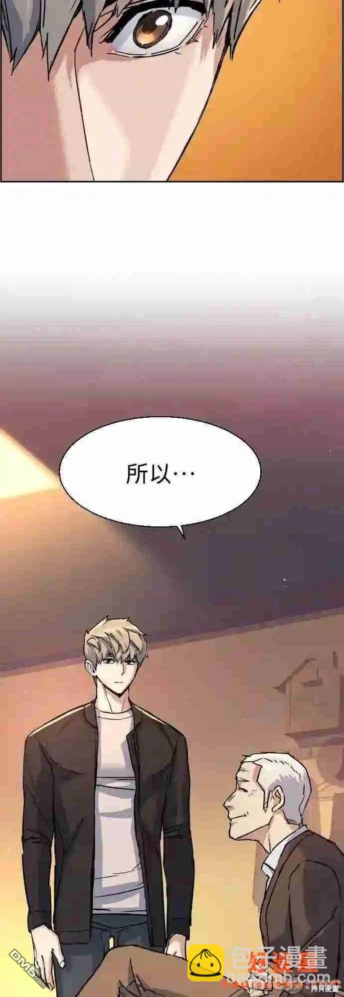 第85话74