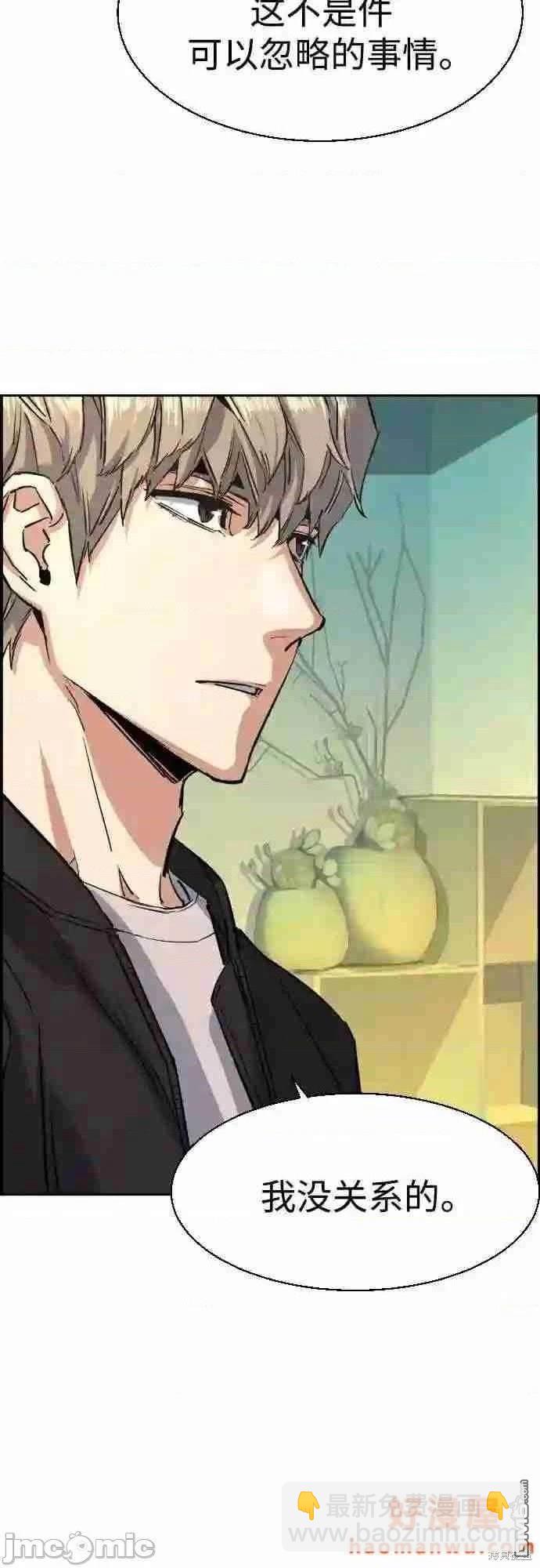 第85话9