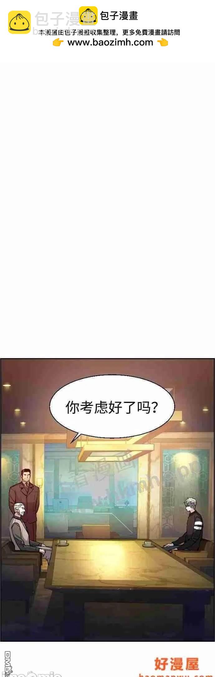第86话1