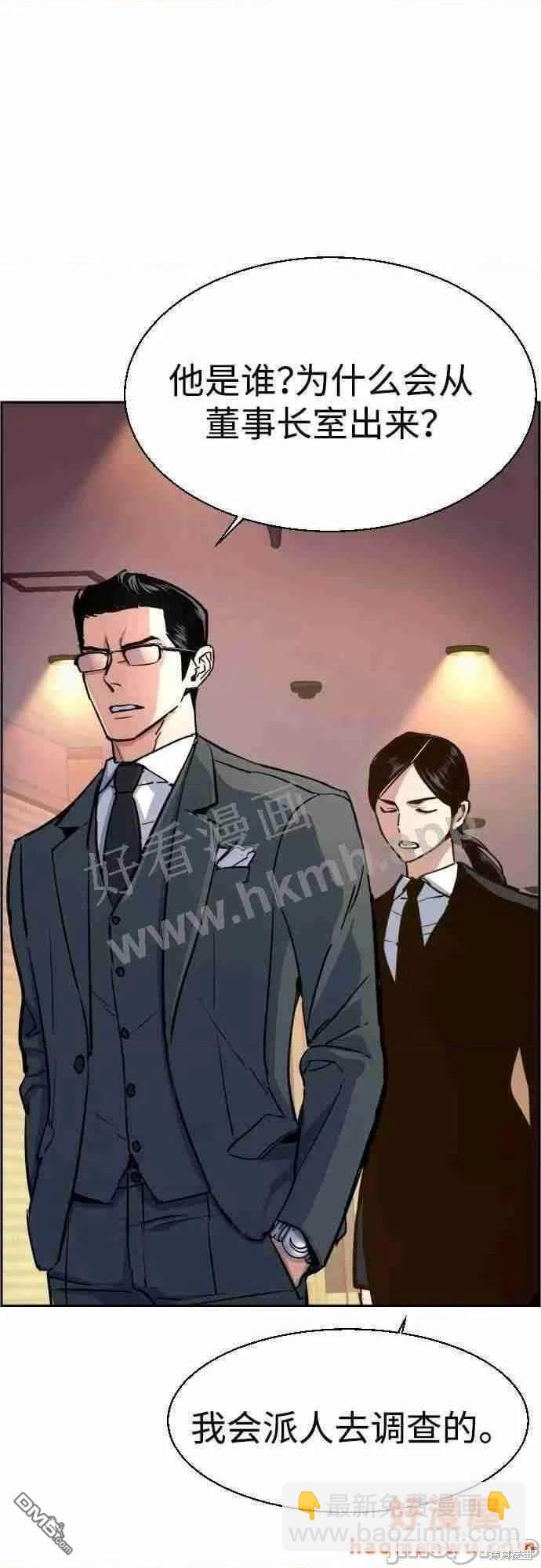 第86话17