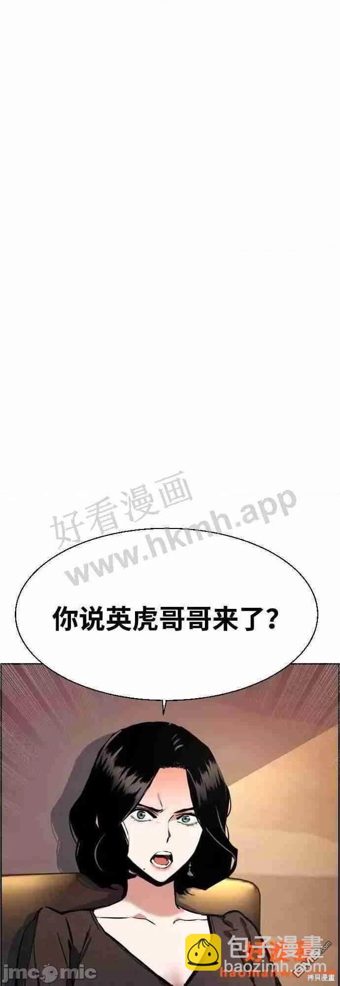 第86话18