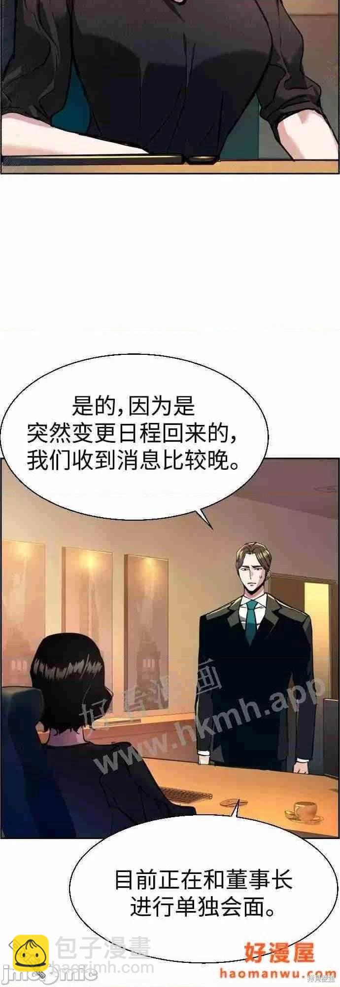 第86话19
