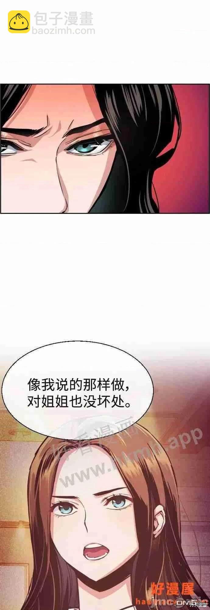 第86话20
