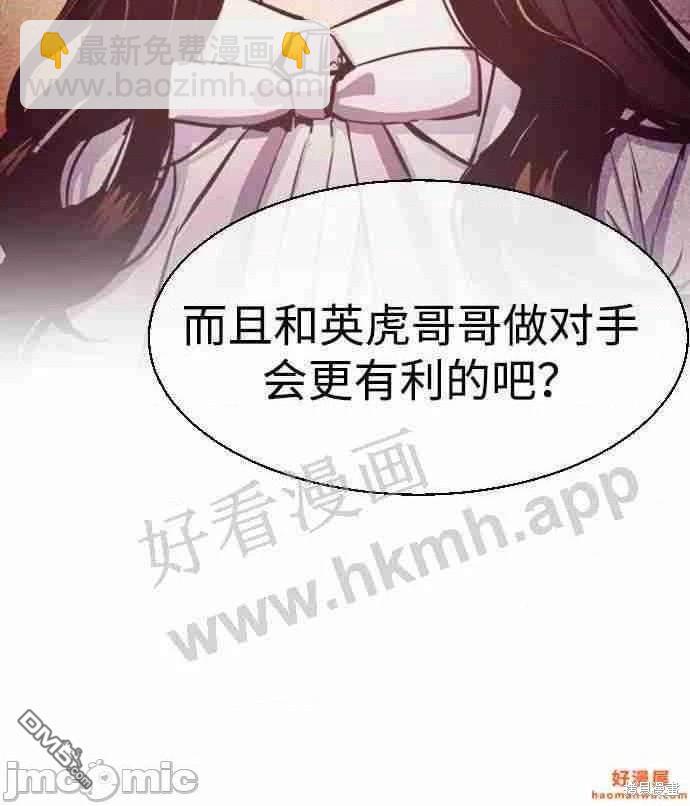 第86话21
