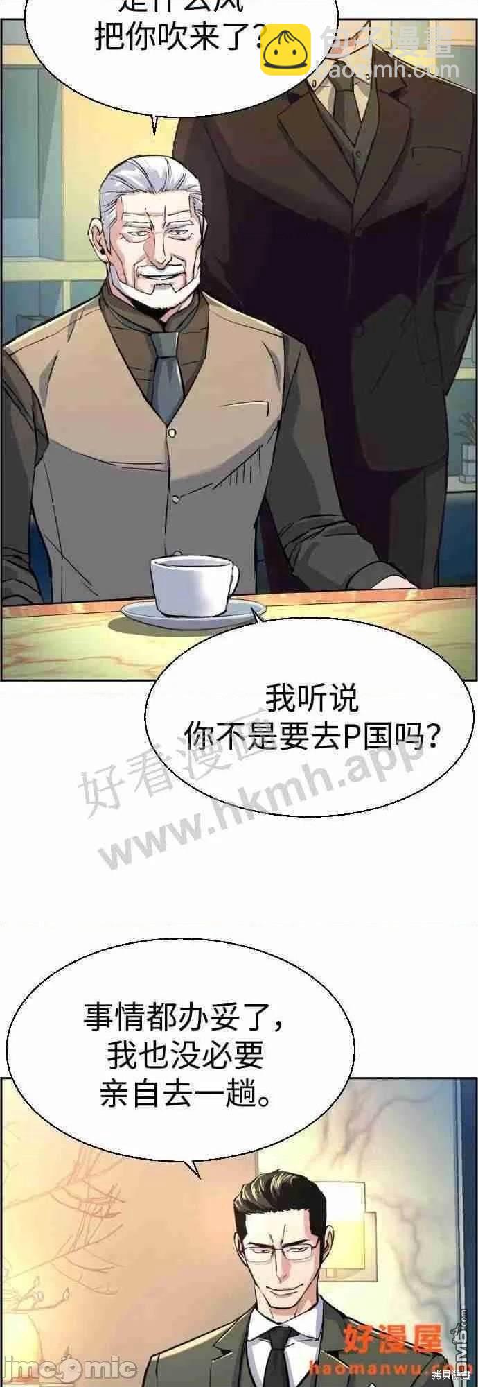 第86话24