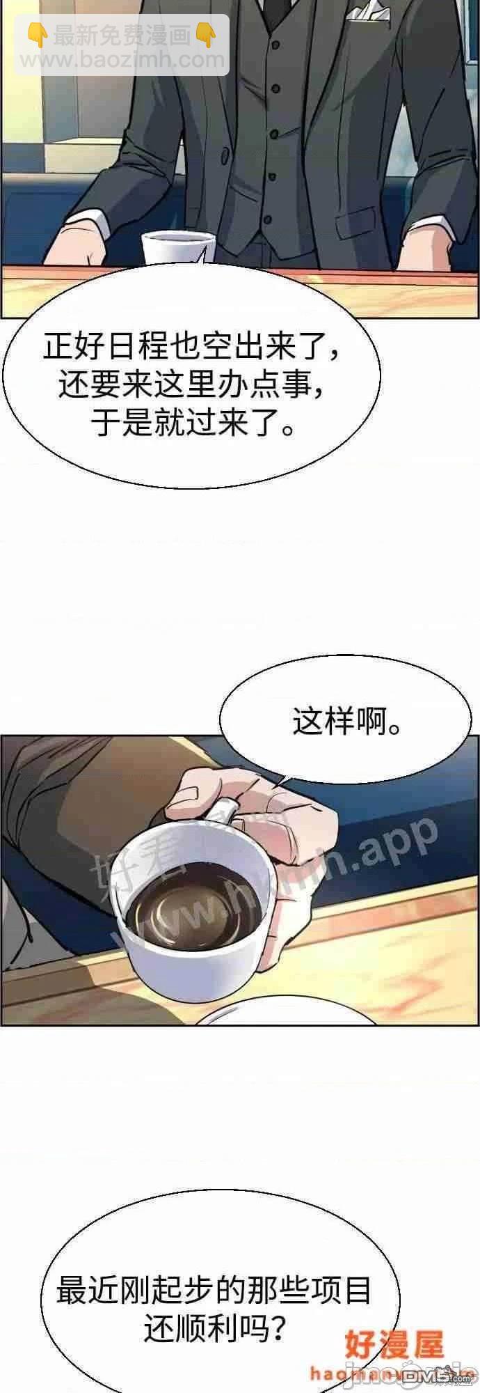 第86话25