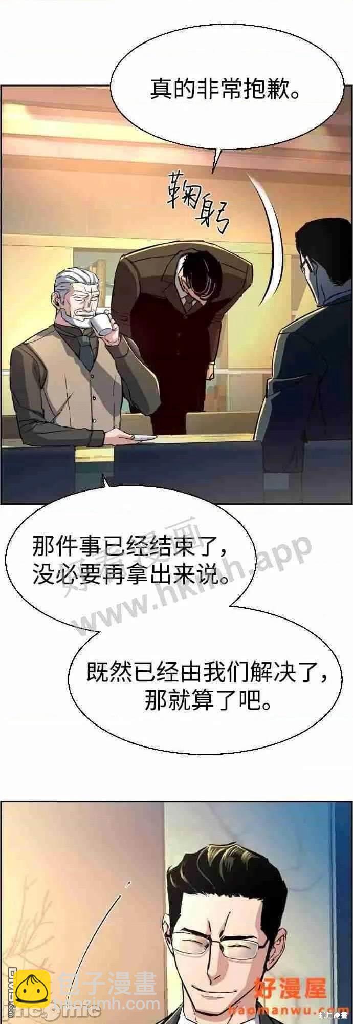 第86话29