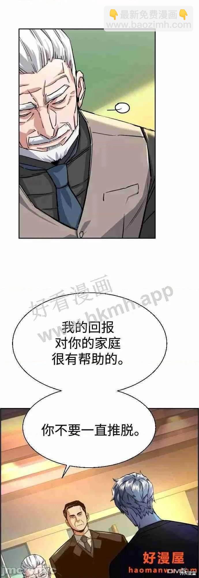 第86话3
