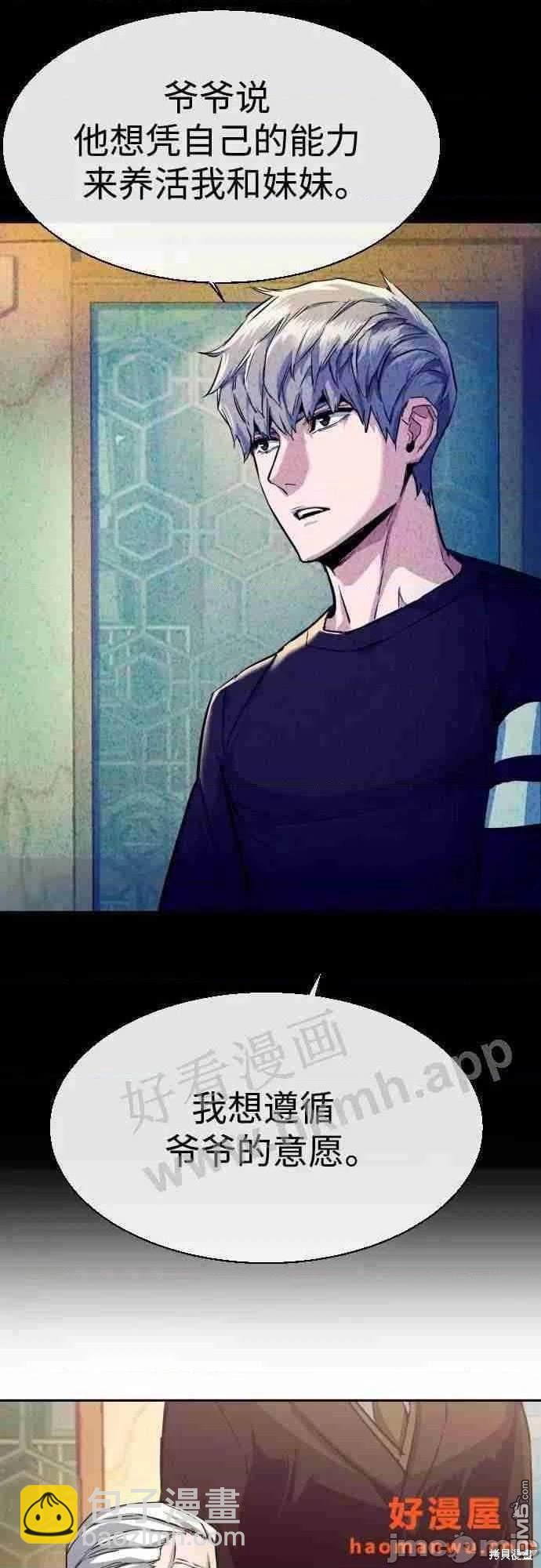 第86话31