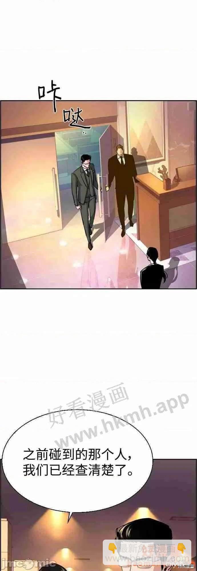 第86话33