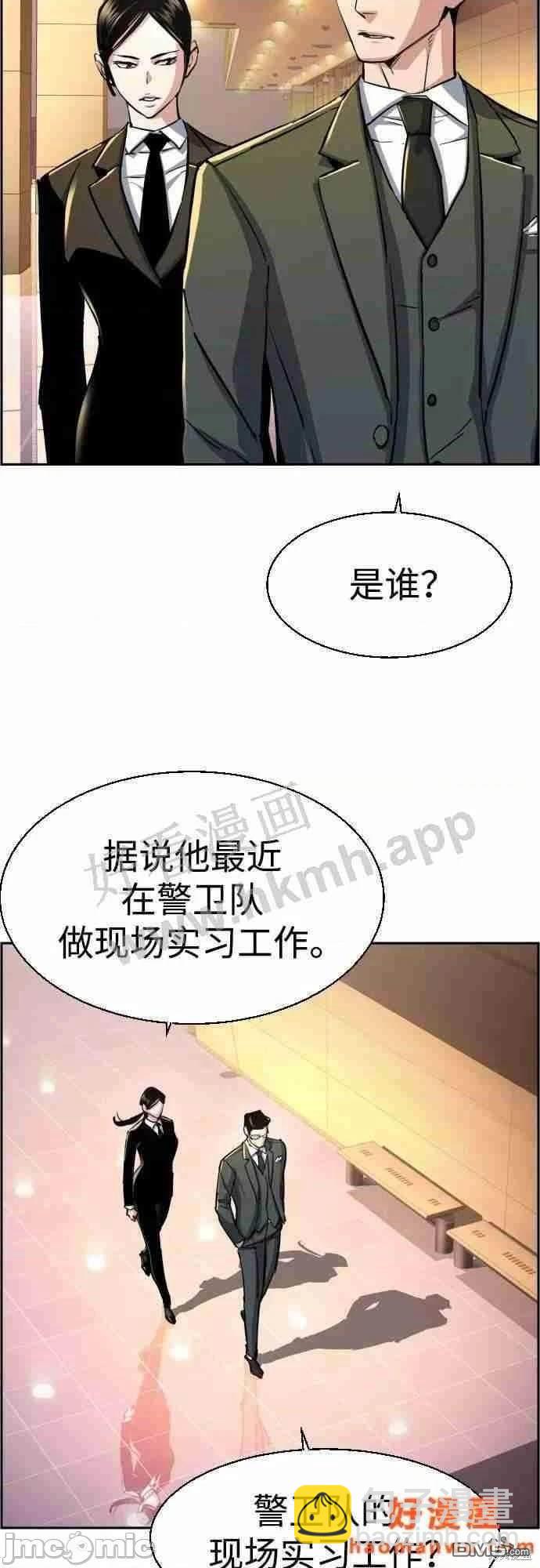第86话34