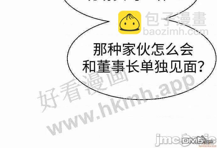 第86话35