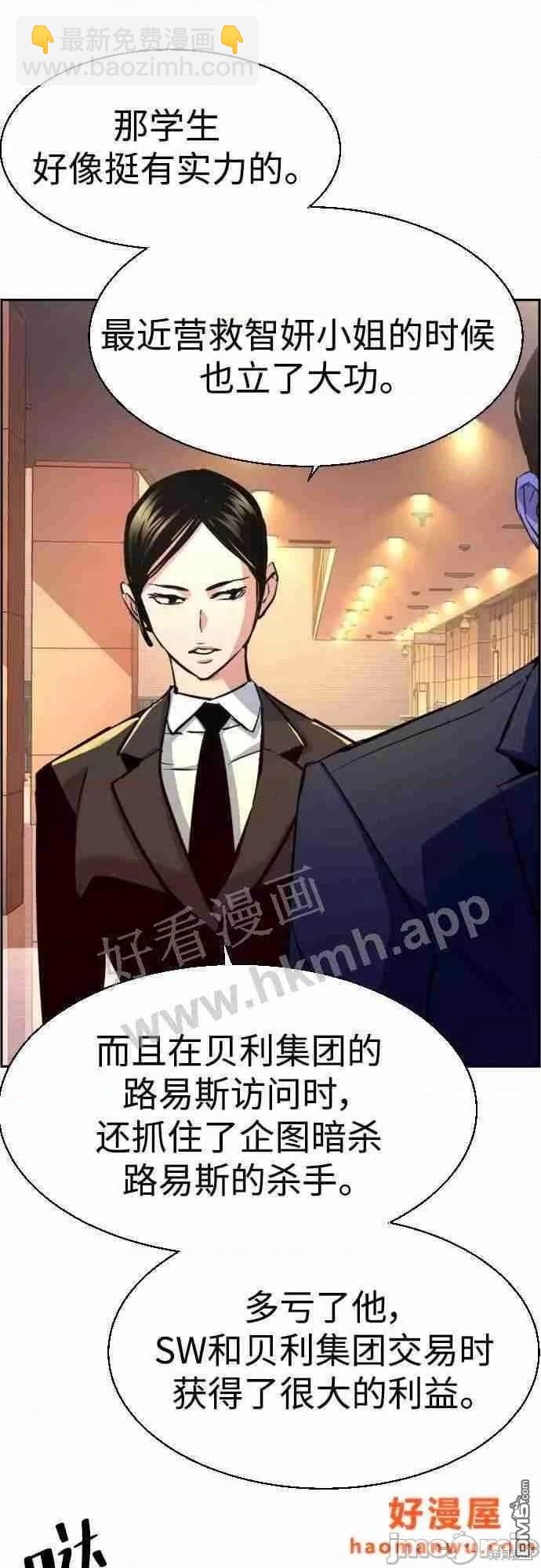 第86话37