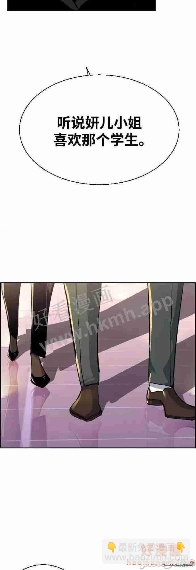第86话39