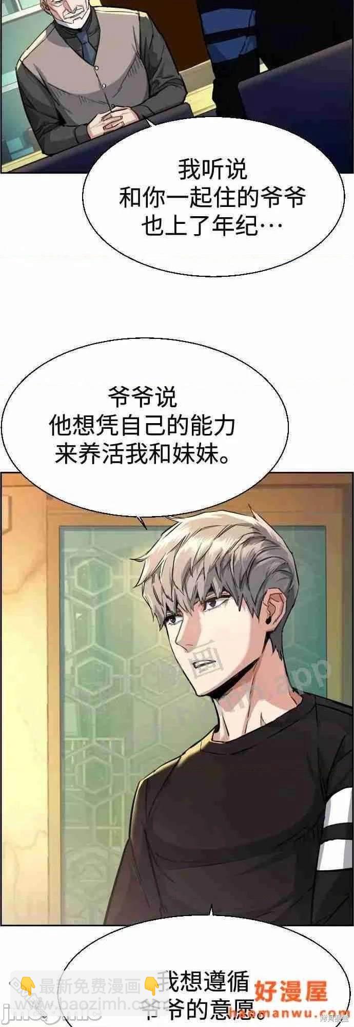 第86话4