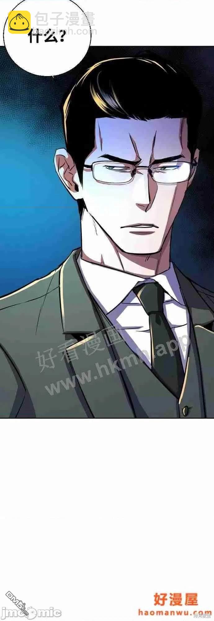 第86话40