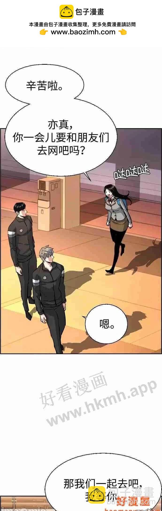 第86话43